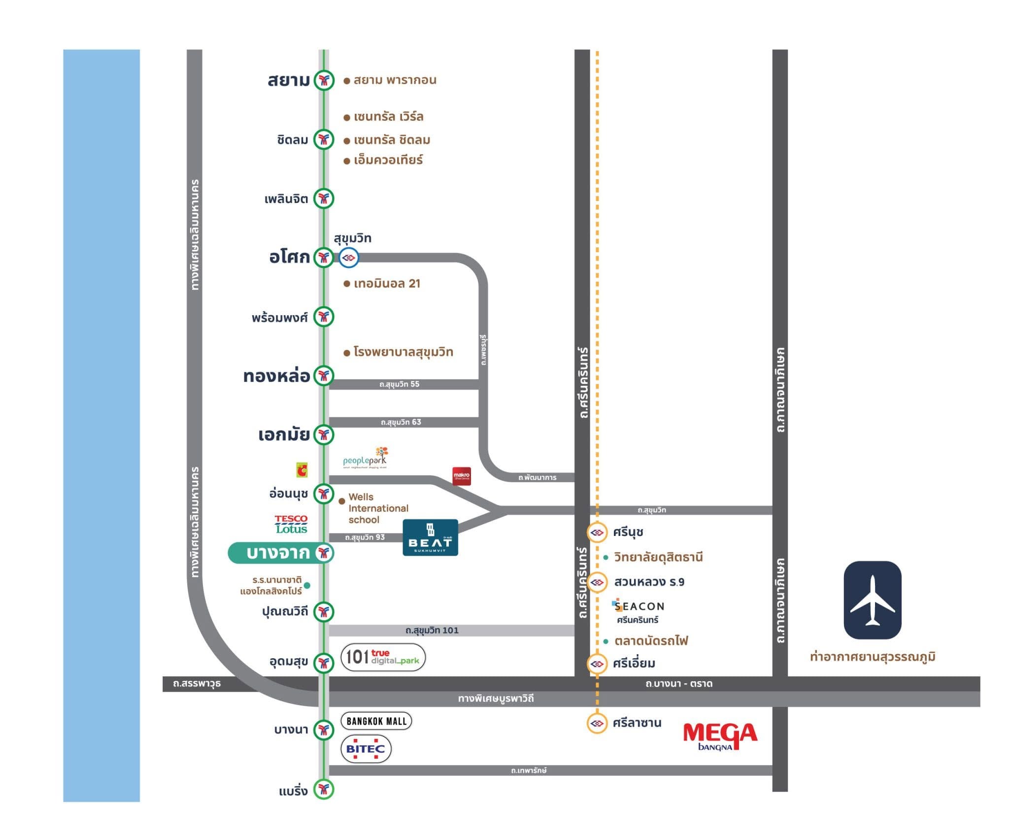 Beat Sukhumvit 图片 23