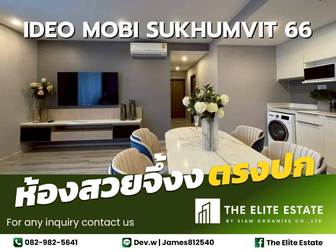 Condo Ideo Mobi Sukhumvit 66
