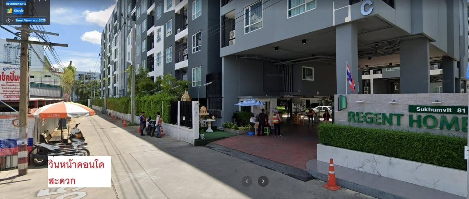 Condo Regent Home Sukhumvit 81 图片 14