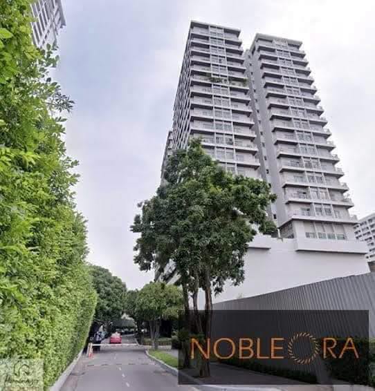 Noble Ora
